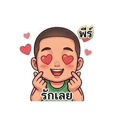 suphitchaya_20260428123728