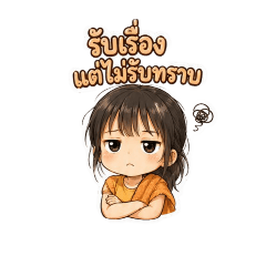 Chayanon_20260428124214