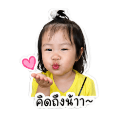 Lunlaa
