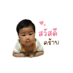 Premsinee Chimkird_20260428124214