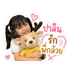 KINDEE U DEE_20260428124139