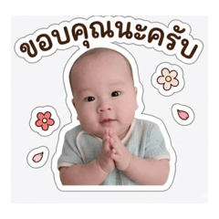 Thanin Tarn