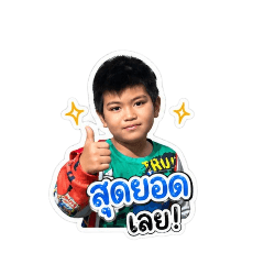Off_20260428124151