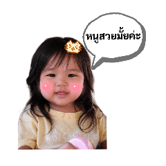 Supatcha_20260428124236