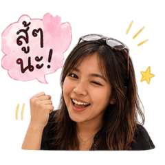 Smily patty2