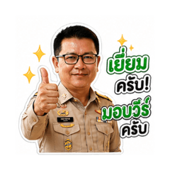 Veekub
