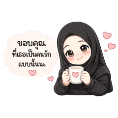 Muminah_20260428134236
