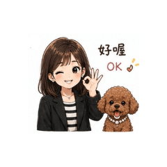 滿妮