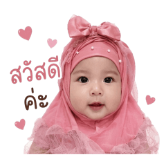 Shereen_20260428124350