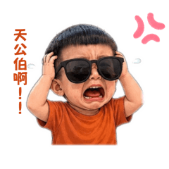 辰辰日常搞笑