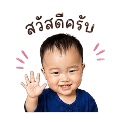 pakinkubpom