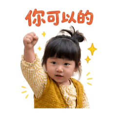 Sadie用語