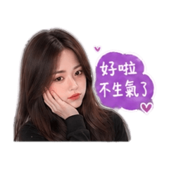 Nana美女 老公專用貼圖