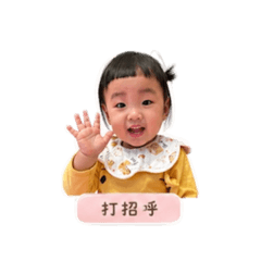 小芋泥日常表情包
