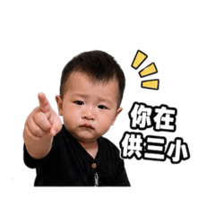 阿佑の屁話