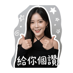 陳太太的問候