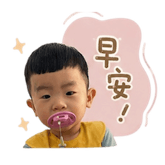 星星ㄟ日常語錄