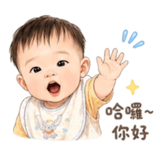 早安你好，我是錢小賢