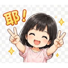 超Q 女孩