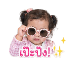 Nilin no1