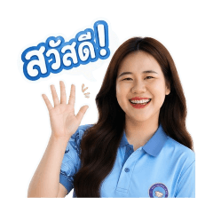 tumbuy