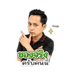 TatarSticker