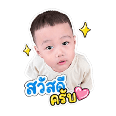 Kunlasatee_20260502144934