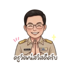 Kruwat kub