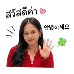 Happy day happy life Lucky
