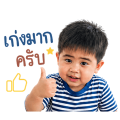 Nong Phupha So Cute Krab