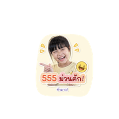 Brightja_20260503141357