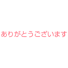 tukaiyasuistamp5656