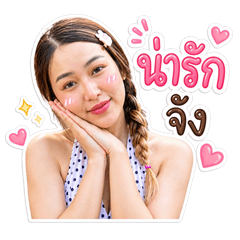 Khun Wine V.1