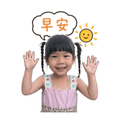 妍0319111