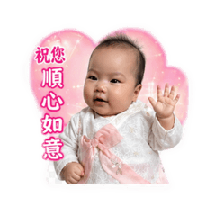 Nini醬長輩圖