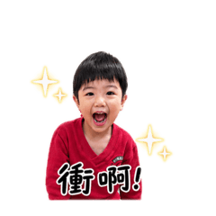 叡騏-不正經