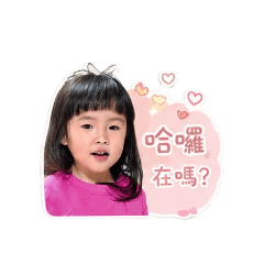 西西&旦旦日常