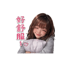 男朋友專屬❤️