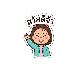 Ruwngkhaw_20260428123902