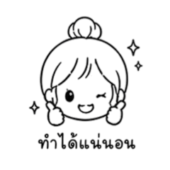 Thananan_20260428124538