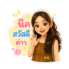 Nick_20260428124642