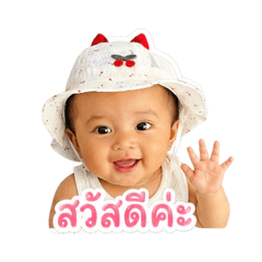 Yiwa_2