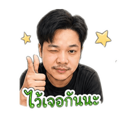Kodchaphan 1991_20260428124314