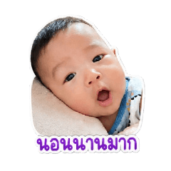 Aikhunmyson. 2