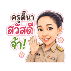 Kru Noona_20260428124811