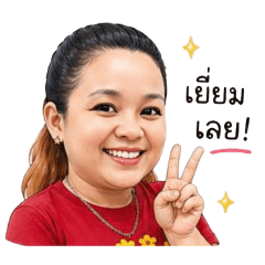 Maiinajaa