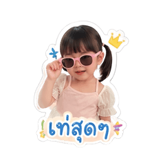 Kusuma2541_20260428125259