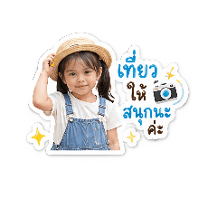 Tontang_20260428125311