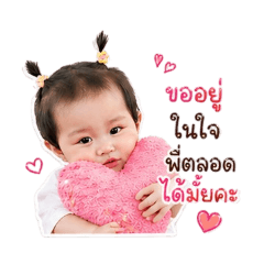pongsakorn_20260428125314