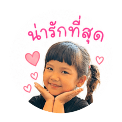baby aireen_20260428124827